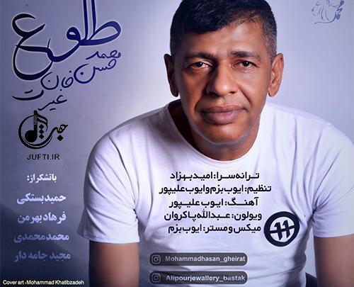 عکس محمد حسن