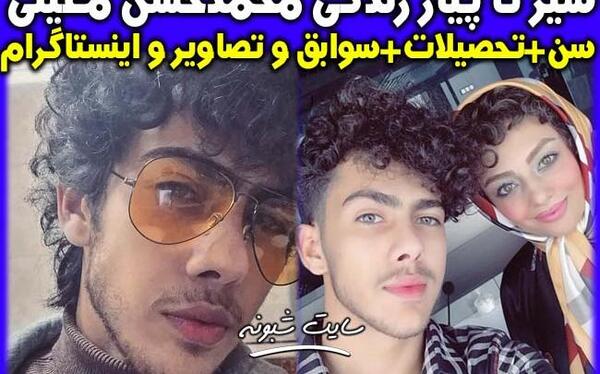 عکس محمد حسن