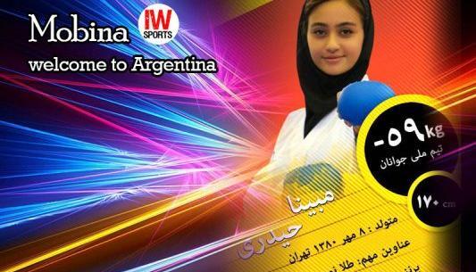 عکس مبینا حیدری