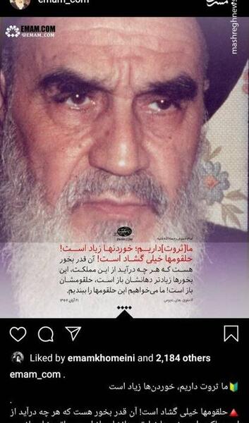 عکس ثروت زیاد