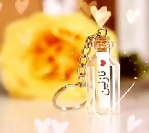 اسم نازنین عکس نوشته نازنین