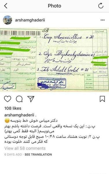 عکس نوشته ساز خوش خط