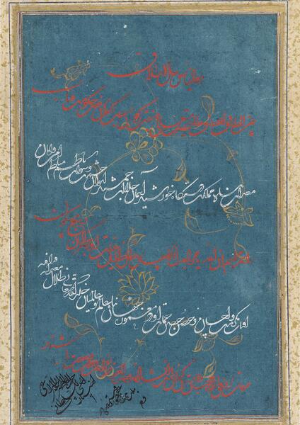 عکس نوشته ساز خوش خط