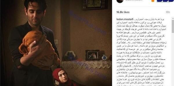عکس پریا سریال