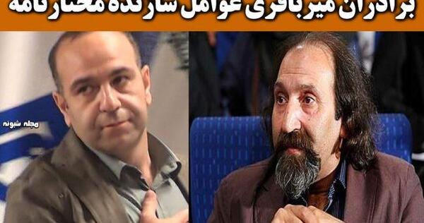عکس حسن میرباقری در گاندو