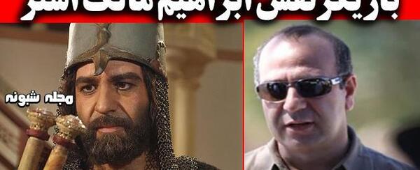 عکس حسن میرباقری در گاندو