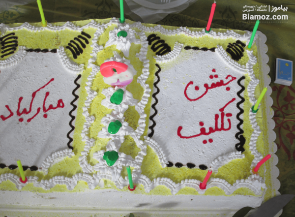 عکس کیک جشن تکلیف دخترانه