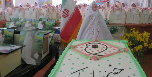 عکس کیک جشن تکلیف دخترانه