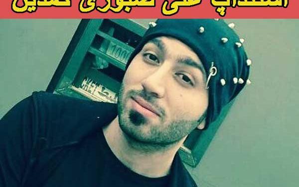عکس زن واقعی علی صبوری