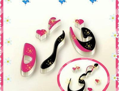 عکس نوشته فائزه و رامین