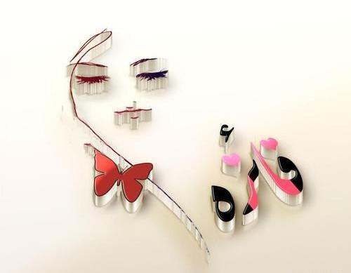 عکس نوشته فائزه و رامین