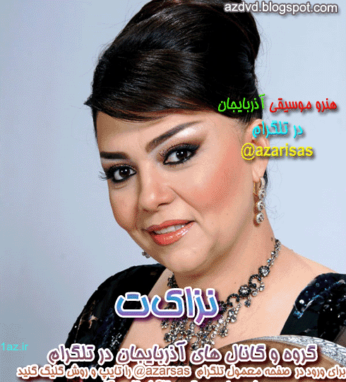 عکسهای خاطره خواننده باکو