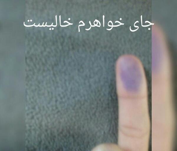 عکس نوشته خواهرم روحت شاد