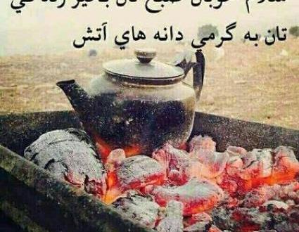 عکس صبح بخیر جمعه عربی