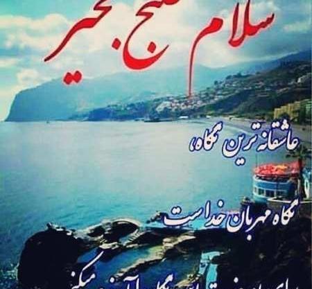 عکس صبح بخیر جمعه عربی