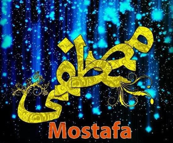 عکس نوشته به اسم اسیه