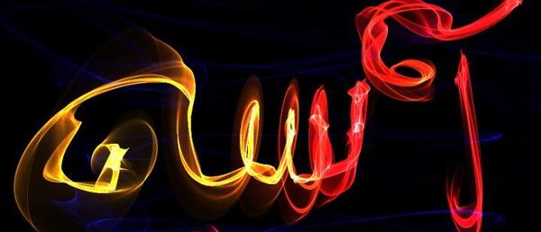 عکس نوشته به اسم اسیه