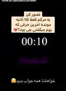 عکس نوشته حاجی شادی مارو دزد برد