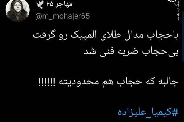 عکس نوشته حاجی شادی مارو دزد برد