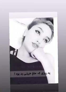 عکس نوشته حاجی شادی مارو دزد برد