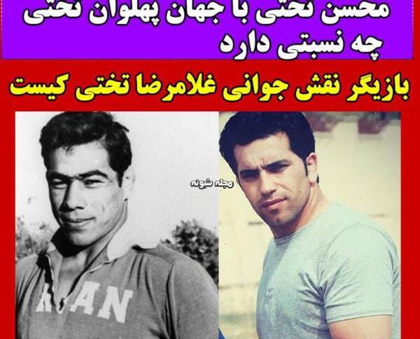 عکس غلامرضا تختی با نوشته