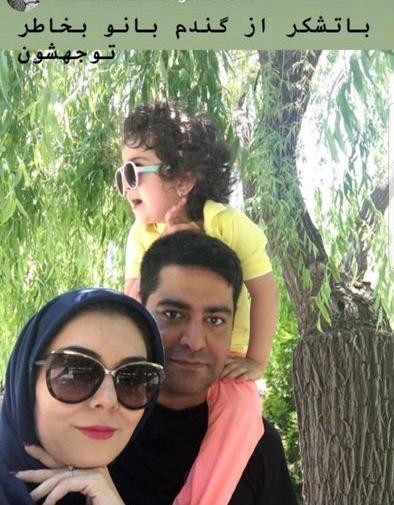 عکس آزاده نامداری در پارک