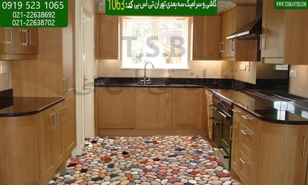 عکس سه بعدی آشپزخانه