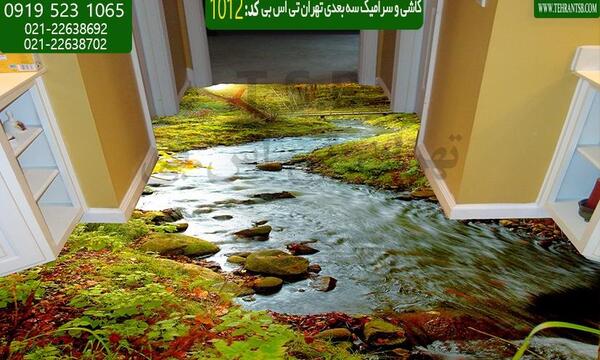 عکس سه بعدی آشپزخانه