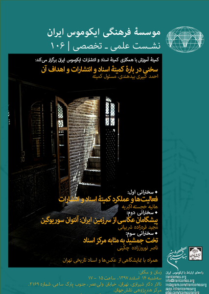 عکس هانیه خجسته