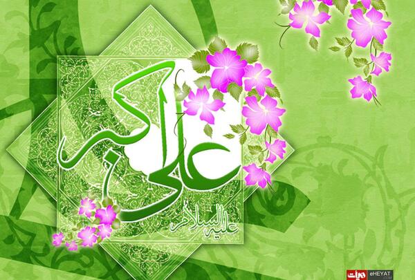 عکس حضرت علی اکبر واقعی