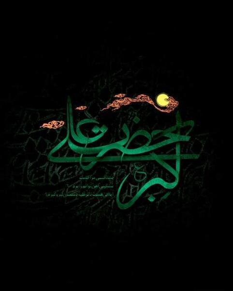 عکس حضرت علی اکبر واقعی