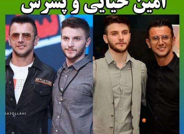 عکس واقعی امین حیایی