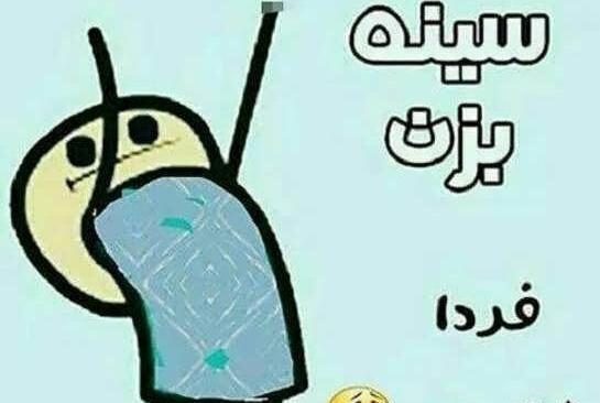 عکس صبح بخیری خنده دار