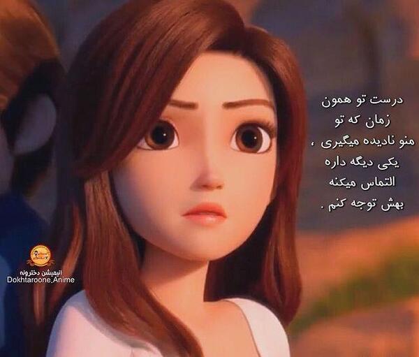 عکس لبخند دختر کارتونی
