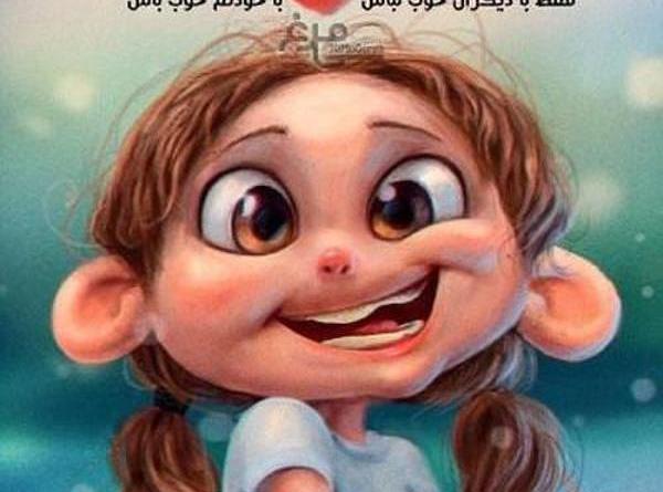 عکس لبخند دختر کارتونی