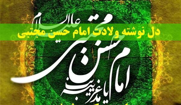 عکس نوشته عاشقانه حسن