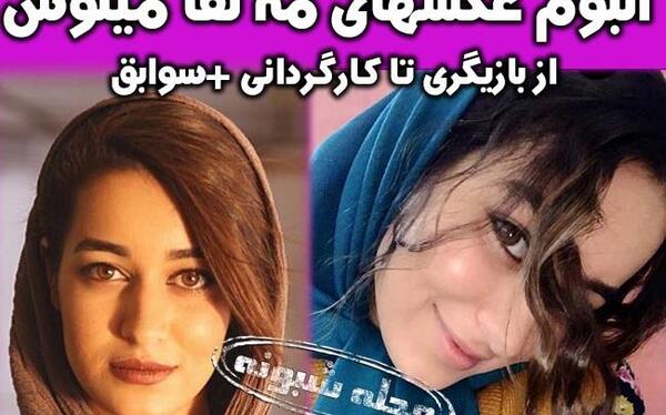 عکس ریحانه در سریال حکایتهای کمال