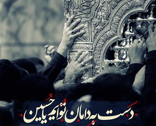 عکس امام حسین علیه السلام برای پروفایل