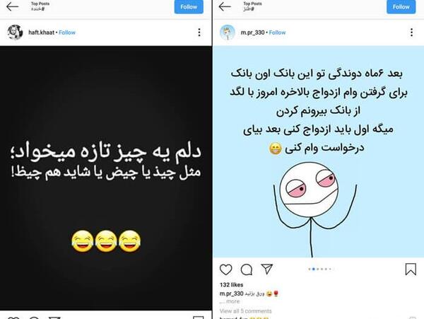 عکس ایده برای پست اینستاگرام