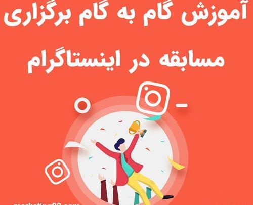 عکس ایده برای پست اینستاگرام