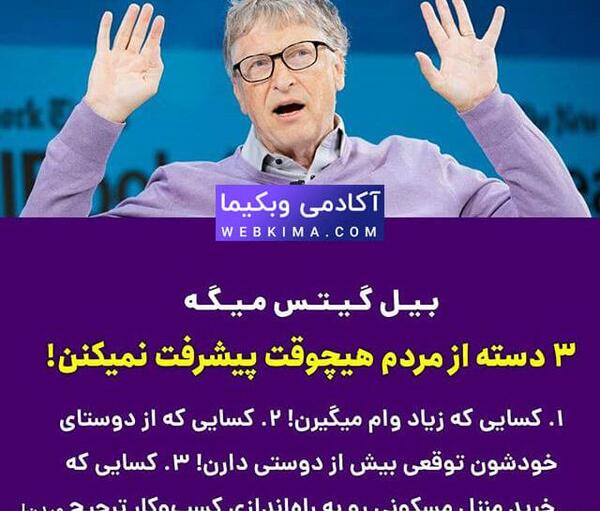 عکس ایده برای پست اینستاگرام