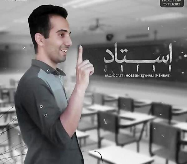 عکس جعفر خواننده ی طنز