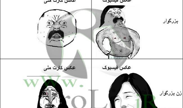 عکس جعفر خواننده ی طنز