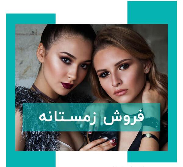 عکس ایده های زیبایی اینستاگرام