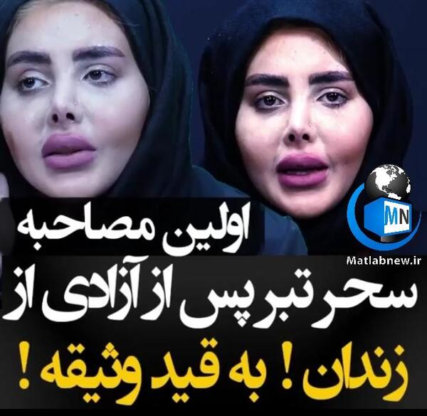 عکس فاطمه خویشوند