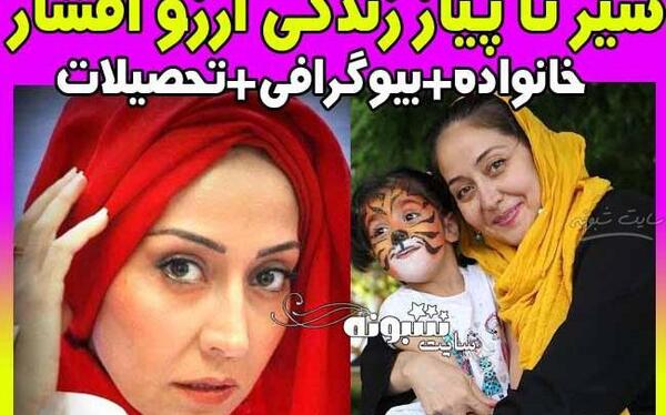 عکس باران در سریال باران