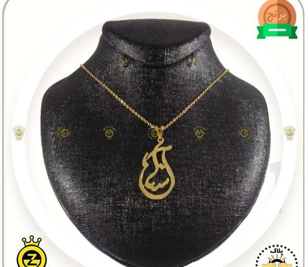عکس اسم آسنا