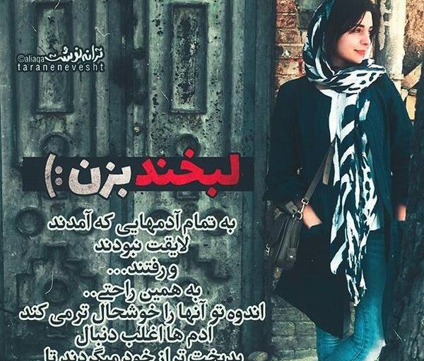 عکس تنهایی خوشحالی