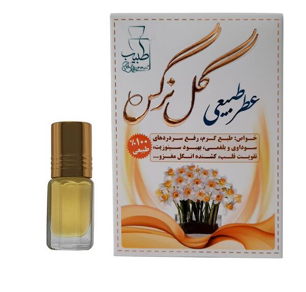 عکس عطر گل نرگس