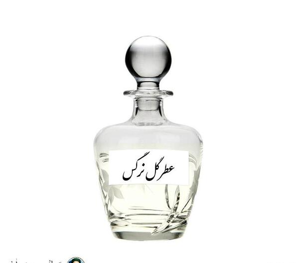 عکس عطر گل نرگس
